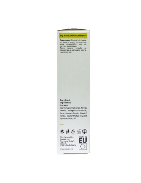 Revuele Customize Your Skincare Nourishing Oils Moringa Oil 30ml