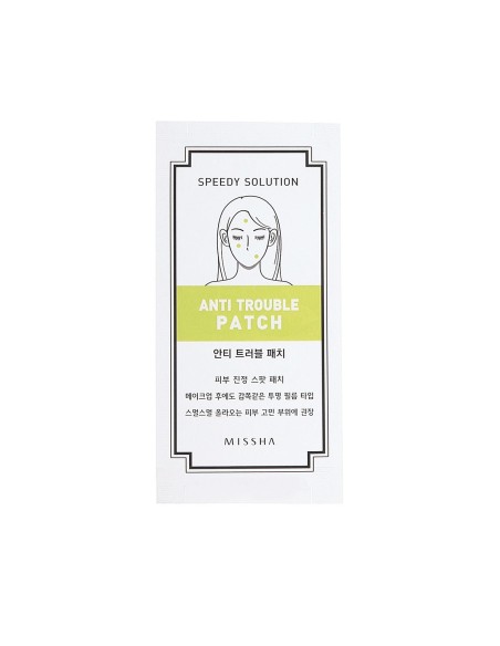 MISSHA Speedy Solution Anti Trouble Patch 8x12patches