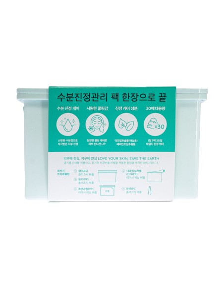 Dewytree Pick and Quick Calming Full Mask 30 Sheets